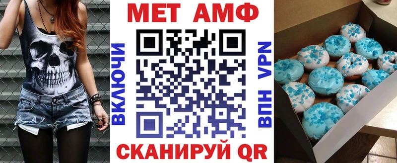 Amphetamine 98% Воронеж