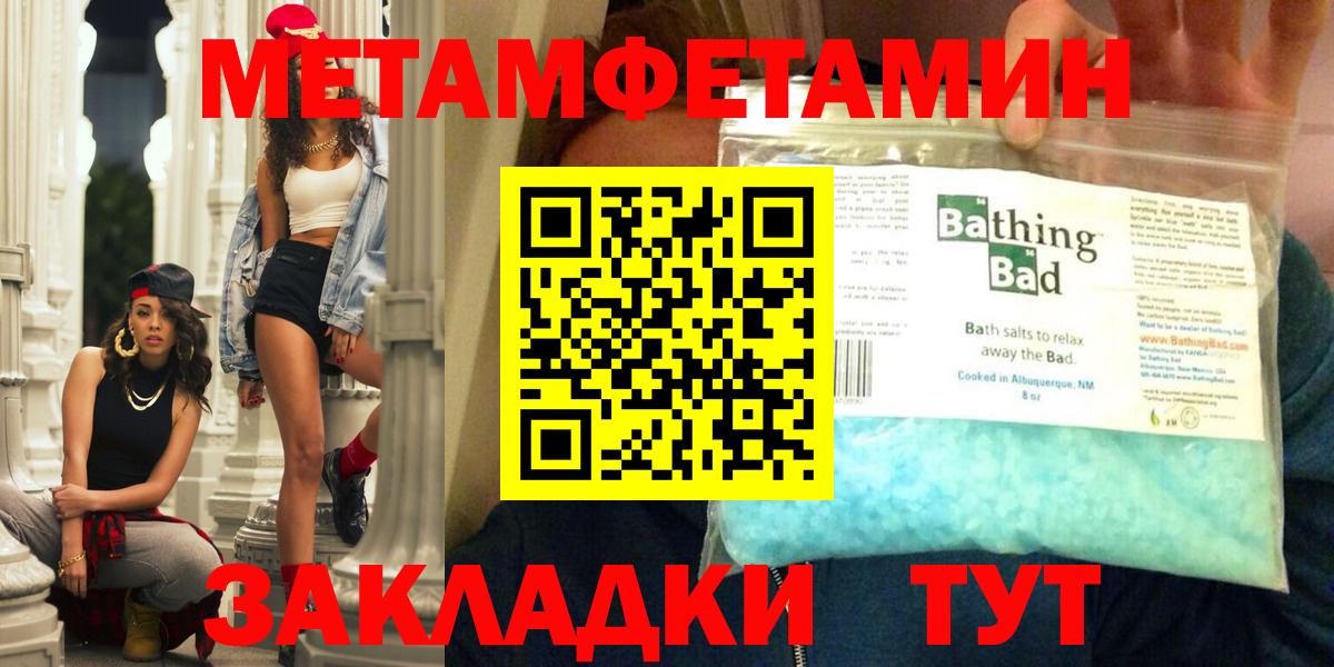 Амфетамин Premium Воронеж