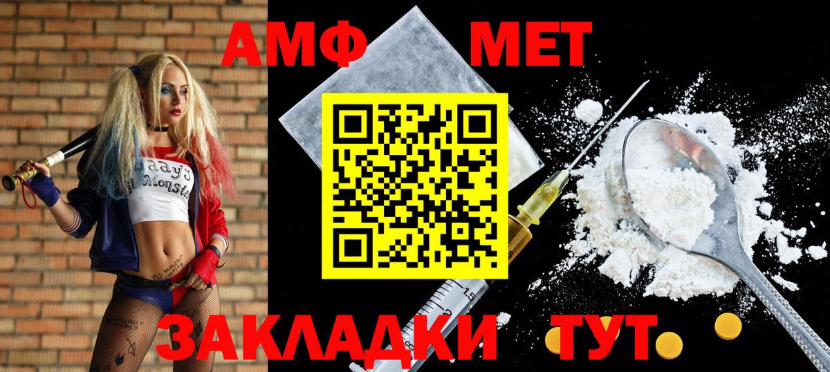 Воронеж  АМФ  Вход с VPN  АМФ 97% 