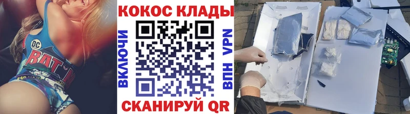 КОКАИН Боливия  shop состав  Воронеж 