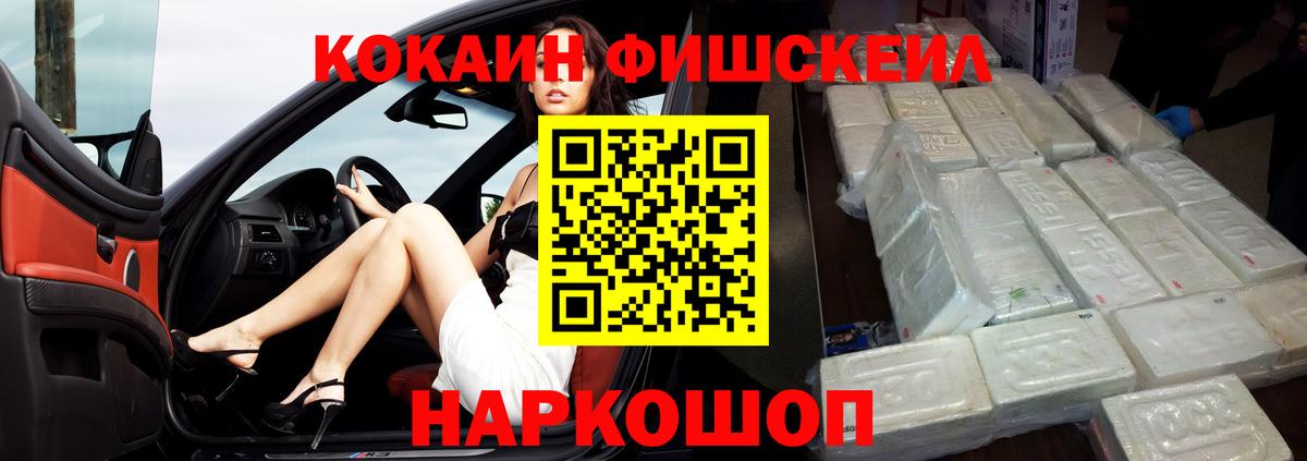 COCAIN 99% Воронеж