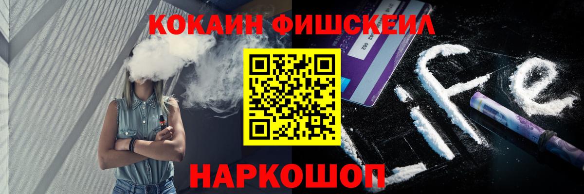 Воронеж  COCAIN Columbia  Кокаин  сколько стоит  Cocaine Перу  Вход с VPN 