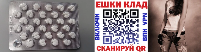 закладки  Воронеж  Экстази 280мг 
