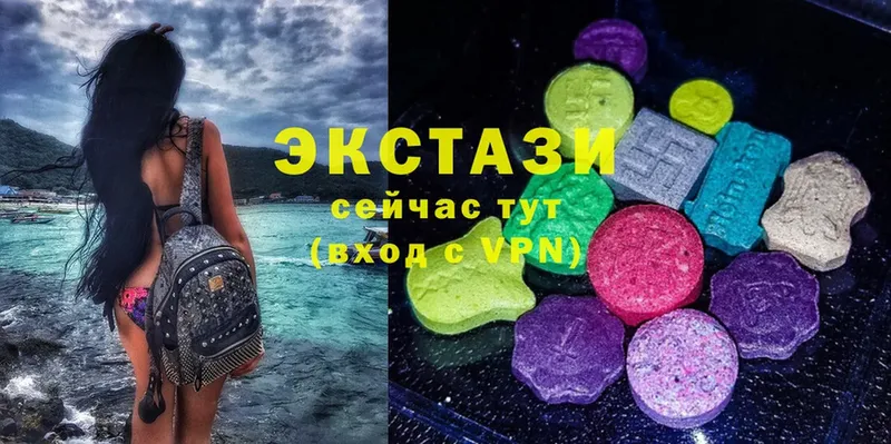 Ecstasy VHQ  хочу   Воронеж 