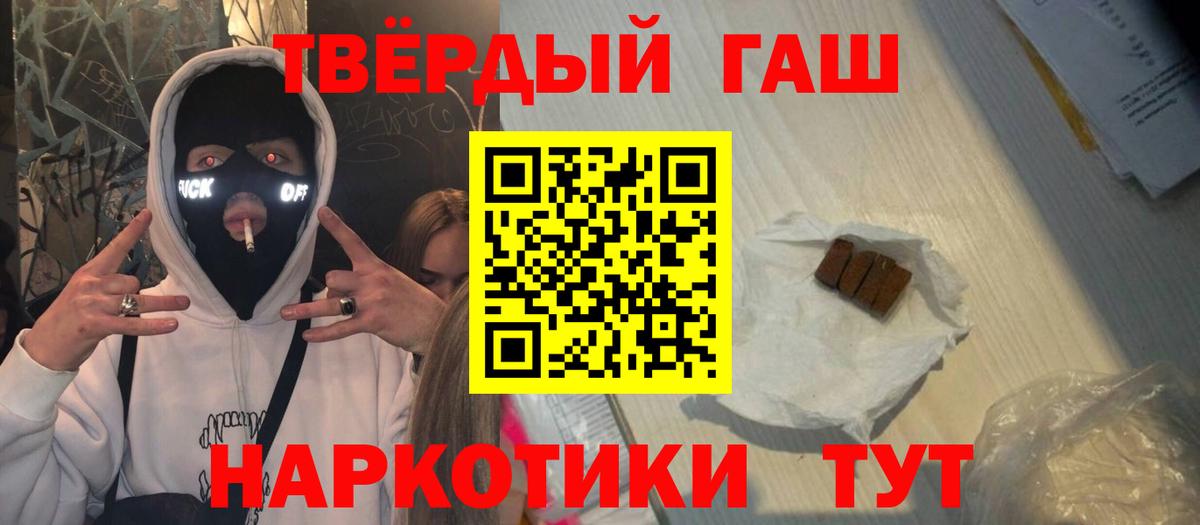 Гашиш AMNESIA HAZE Воронеж