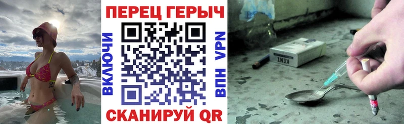 ГЕРОИН Heroin  что такое наркотик  Воронеж 