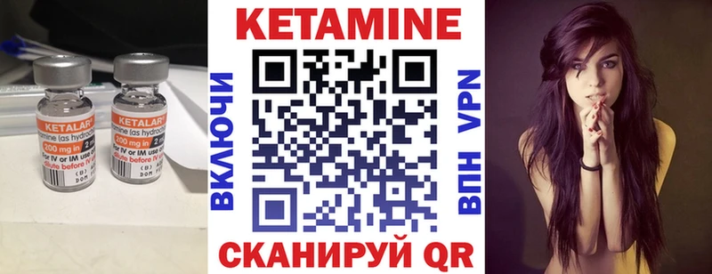 Кетамин VHQ купить наркоту Воронеж