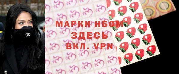 кокаин перу Весьегонск