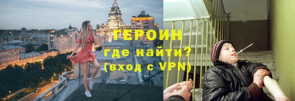 кокаин перу Весьегонск