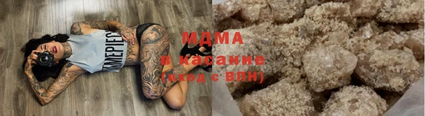 mdma Осташков