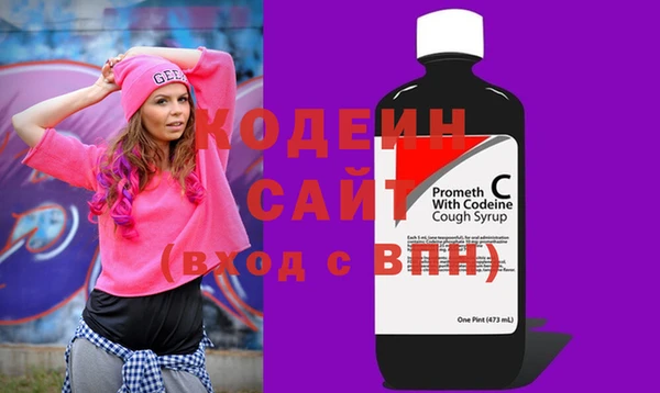 прущий лед Осинники
