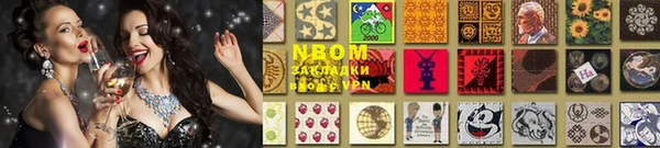 mdma Осташков
