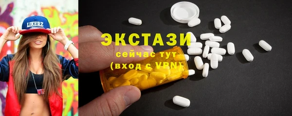 прущий лед Осинники