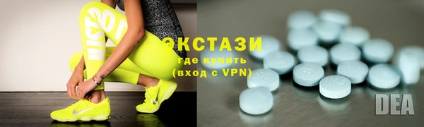 mdma Осташков