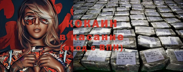 mdma Осташков
