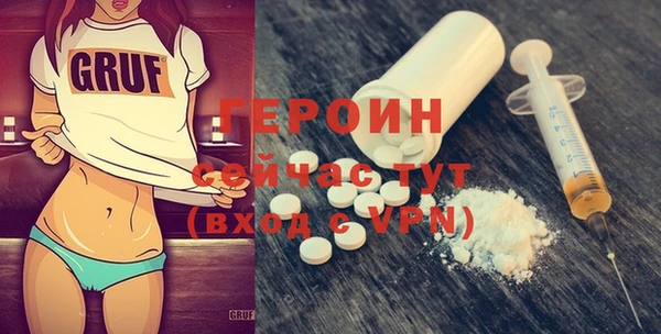 прущий лед Осинники