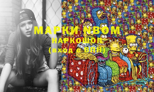 mdma Осташков