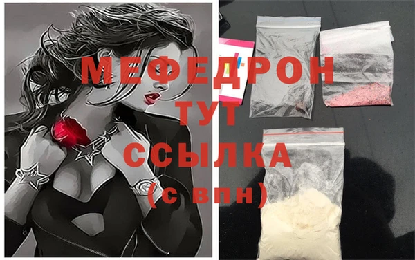 прущий лед Осинники