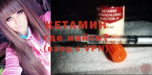 mdma Осташков