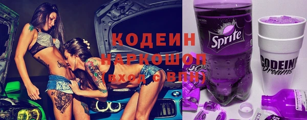 mdma Осташков