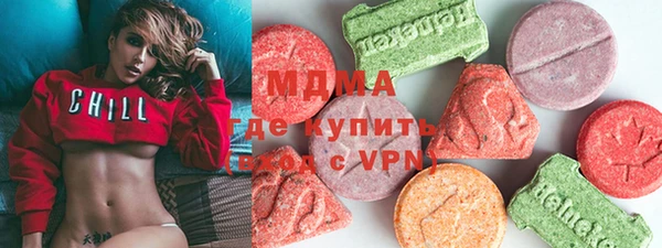 mdma Осташков