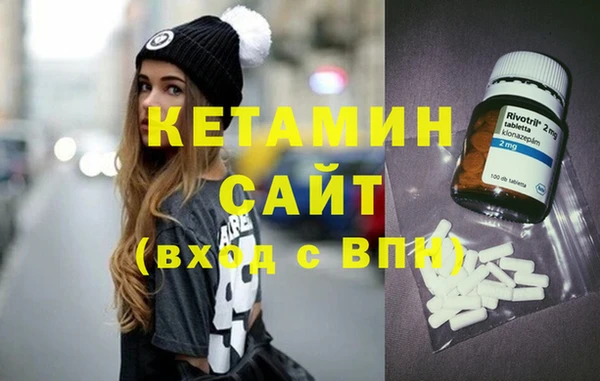 прущий лед Осинники