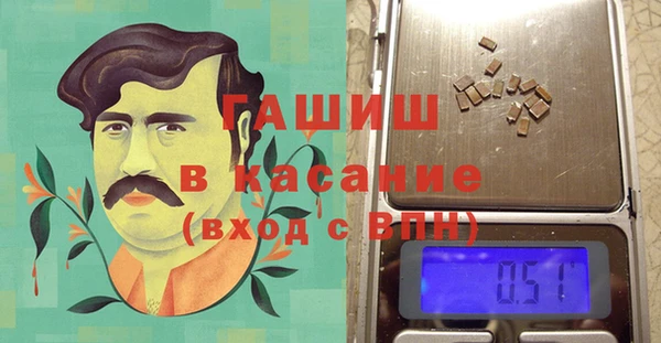 прущий лед Осинники