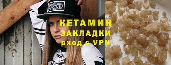 mdma Осташков