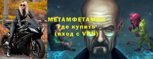 прущий лед Осинники