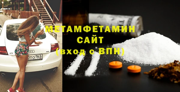 mdma Осташков