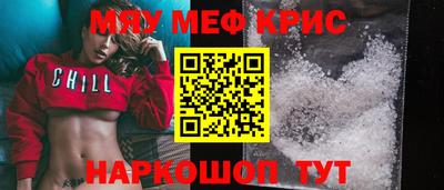 мет Аргун