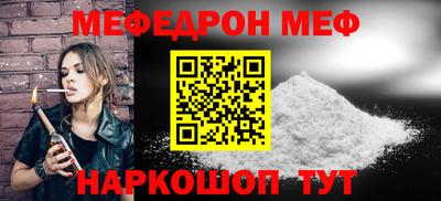 мет Аргун