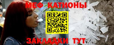 гашик Балаково