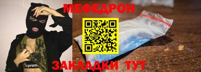мет Аргун