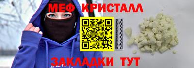 прущие грибы Апрелевка