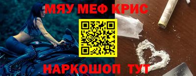 мет Аргун