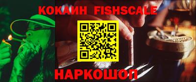 мефедрон VHQ Апшеронск