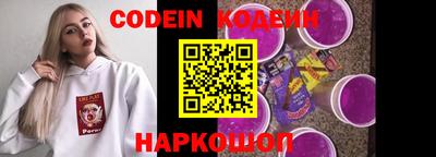 мефедрон VHQ Апшеронск