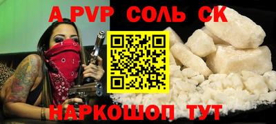 мефедрон VHQ Апшеронск