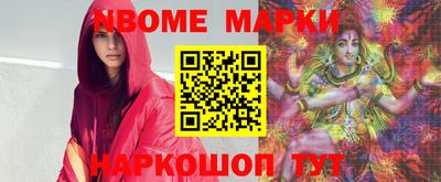 ПСИЛОЦИБИНОВЫЕ ГРИБЫ Волжск