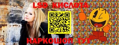 мефедрон VHQ Апшеронск