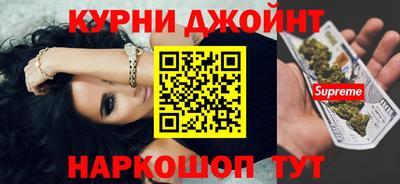 каннабис Балашиха