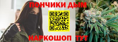 каннабис Балашиха