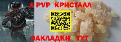 гашик Балаково