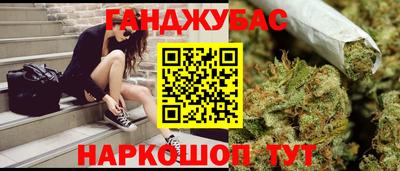мефедрон VHQ Апшеронск