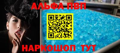 каннабис Балашиха