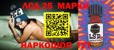 каннабис Балашиха