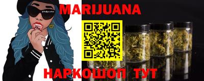 мефедрон VHQ Апшеронск
