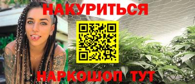 гашик Балаково