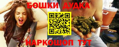 мефедрон VHQ Апшеронск